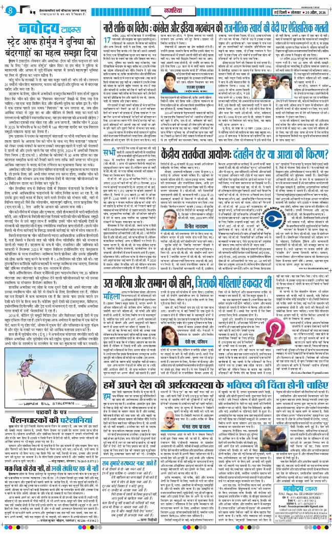 Main Edition 2026-04-20