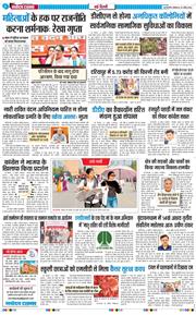 Main Edition 2026-04-20