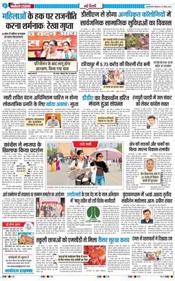 Main Edition 2026-04-20