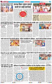 Faridabad 2026-04-20