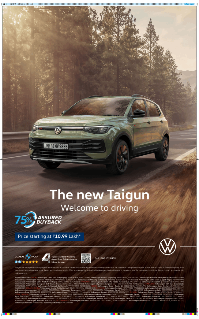 Main Edition 2026-04-20