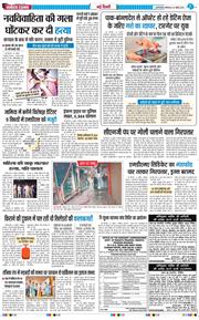 Main Edition 2026-04-20