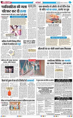 Main Edition 2026-04-20