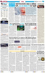 THE NAVODAYATIMES NCR MAIN 2026-04-20