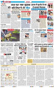 Main Edition 2026-04-20