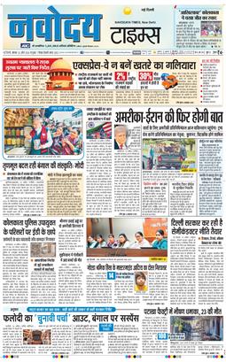 Main Edition 2026-04-20