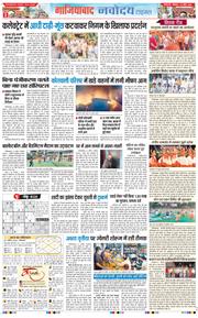 Ghaziabad 2026-04-20