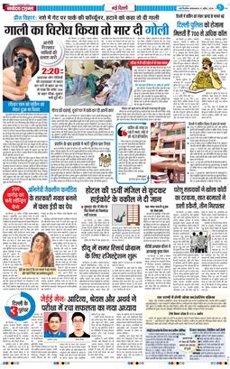 Main Edition 2026-04-21