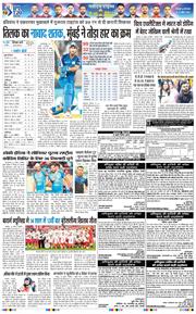 Main Edition 2026-04-21