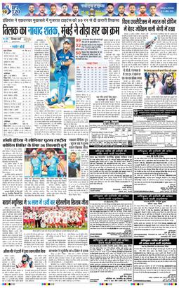 Main Edition 2026-04-21