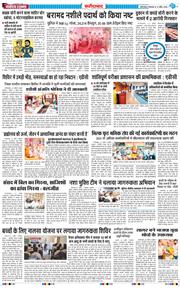 Faridabad 2026-04-21