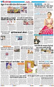 Main Edition 2026-04-21