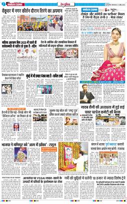 Main Edition 2026-04-21