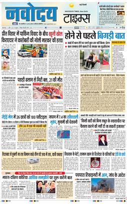 Main Edition 2026-04-21