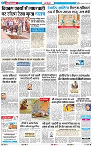 Main Edition 2026-04-21