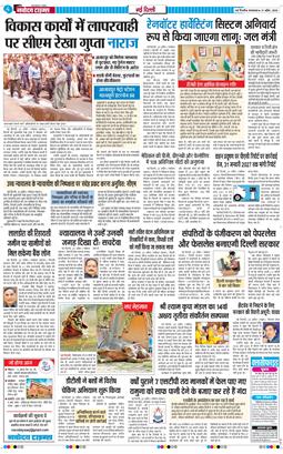 Main Edition 2026-04-21