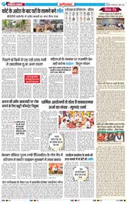 Faridabad 2026-04-21