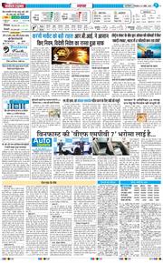 Main Edition 2026-04-21