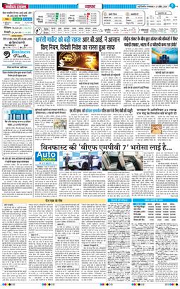 Main Edition 2026-04-21