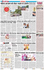 Faridabad 2026-04-21