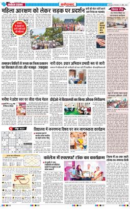 Faridabad 2026-04-21
