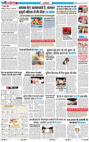 Main Edition 2026-04-21