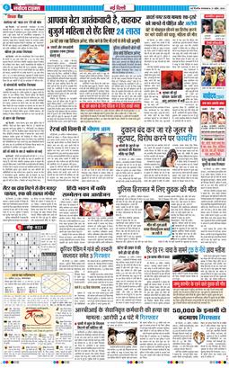 Main Edition 2026-04-21