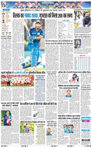 THE NAVODAYA TIMES MAIN UP 2026-04-21