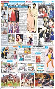 THE NAVODAYA TIMES MAIN UP 2026-04-21