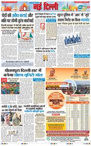 Main Edition 2026-04-21