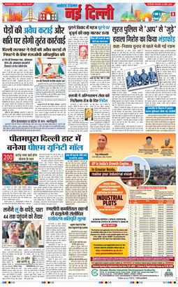 Main Edition 2026-04-21