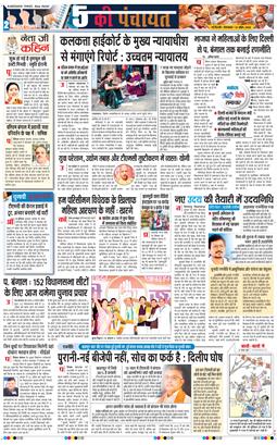 Main Edition 2026-04-21