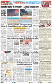 Ghaziabad 2026-04-22