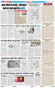 Faridabad 2026-04-22