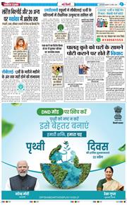 Main Edition 2026-04-22