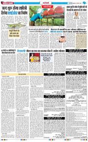 Main Edition 2026-04-22