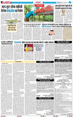 Main Edition 2026-04-22