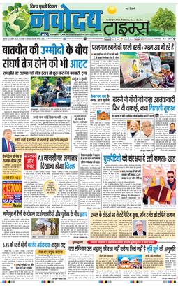 Main Edition 2026-04-22