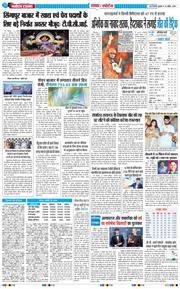 Main Edition 2026-04-22