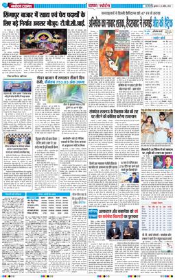 Main Edition 2026-04-22