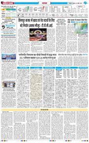 THE NAVODAYA TIMES MAIN UTTARAKHAND AND DEHRADUN 2026-04-22