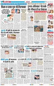 Main Edition 2026-04-22