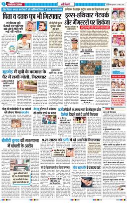 Main Edition 2026-04-22