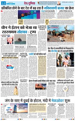 Main Edition 2026-04-22