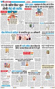 Main Edition 2026-04-22