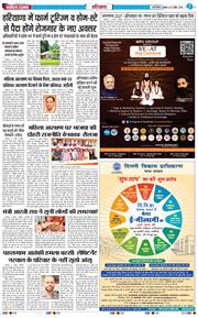 THE NAVODAYATIMES NCR MAIN 2026-04-22