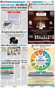 Main Edition 2026-04-22