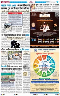 Main Edition 2026-04-22