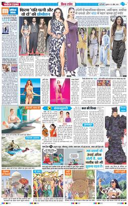 Main Edition 2026-04-22