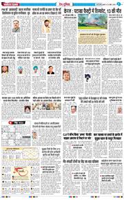 Main Edition 2026-04-22